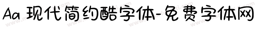 Aa 现代简约酷字体字体转换